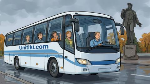 Сколько ехать от Москвы до Стаханова